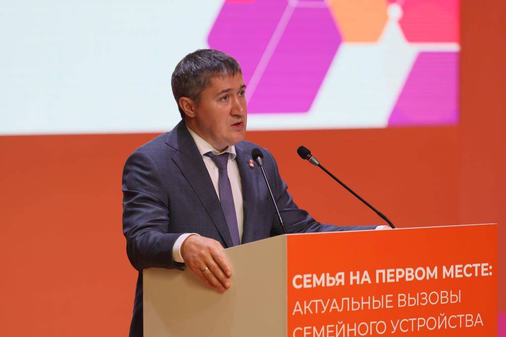 Дмитрий Махонин, Губернатор Пермского края