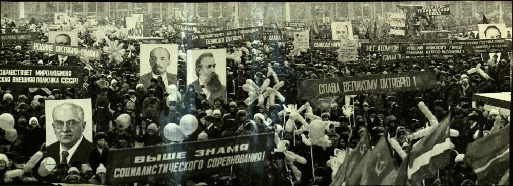 Демонстрация в честь 56-й годовщины Октябрьской революции. 1983 год