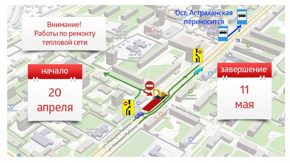 ​В Перми на три недели закрывается участок улицы в Кировском районе