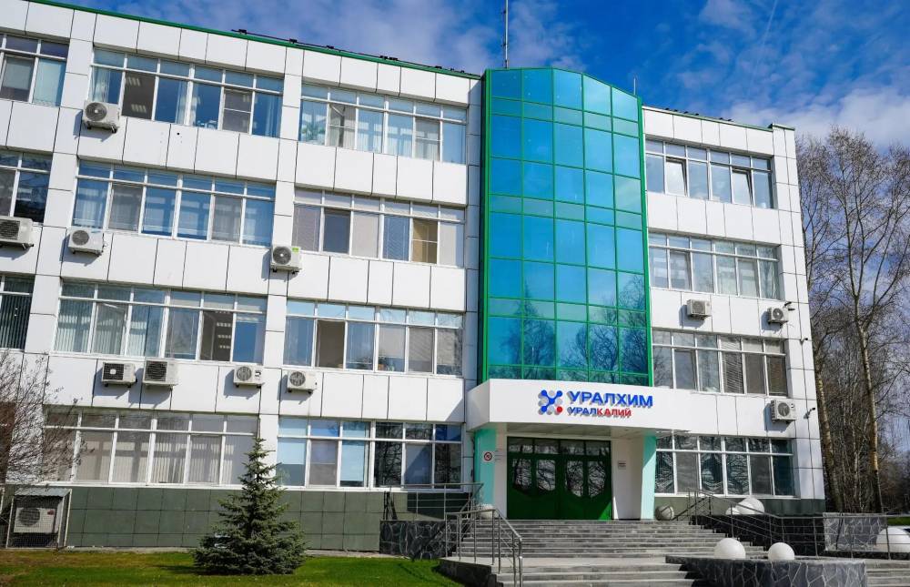 «Уралкалий» в числе компаний с самым высоким уровнем управления персоналом