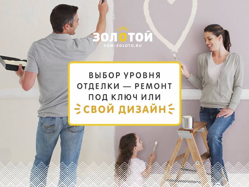 «Мы дарим вам время»: пермский застройщик предложил формат умного жилья