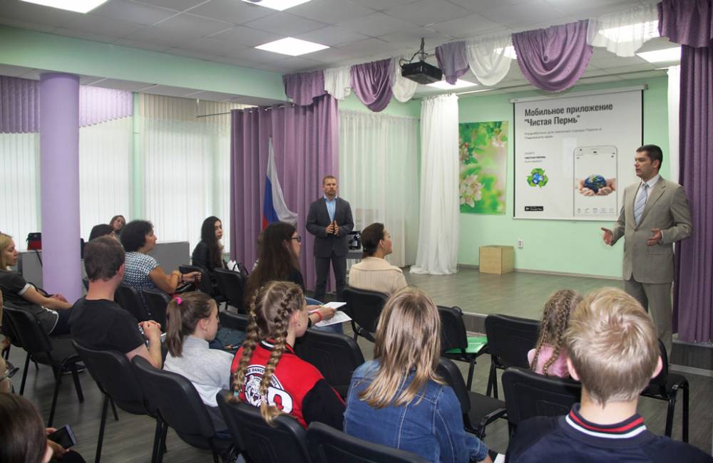 «УРАЛХИМ» помог пермякам найти пункты приёма вторсырья