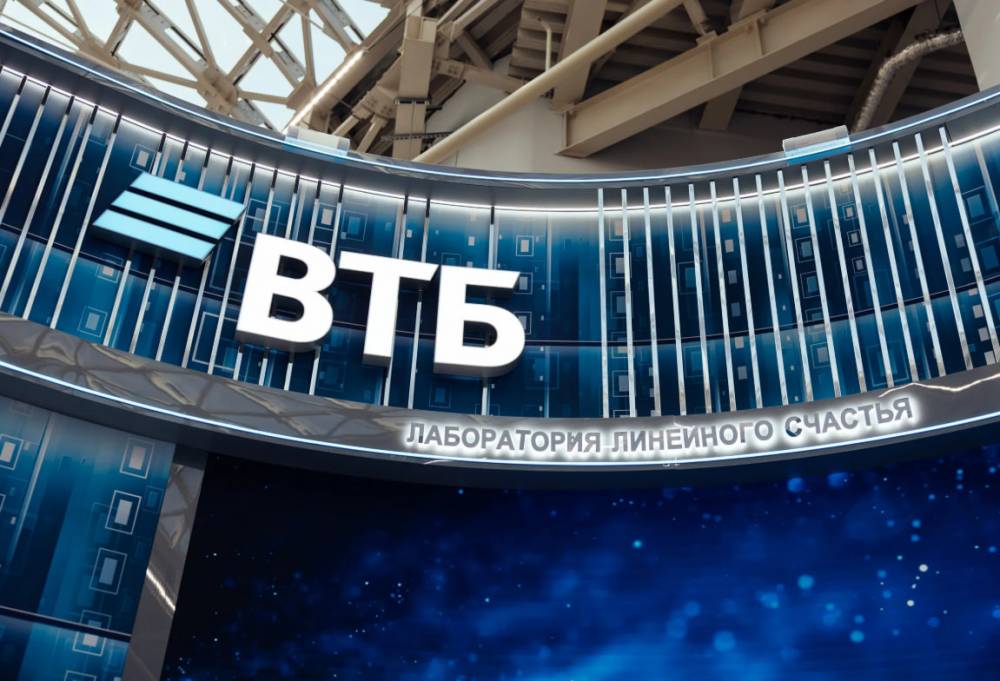 ​ВТБ: Около 10 трлн рублей заработают за 2025 год российские вкладчики
