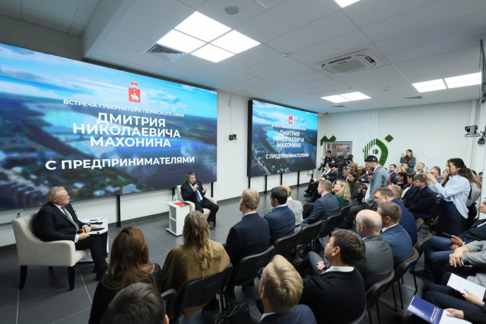 Губернатор Пермского края на встрече с бизнес-сообществом обсудил возможности роста инвестиций