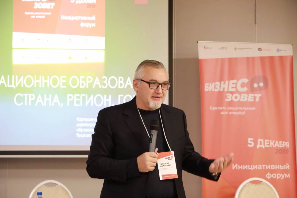 Бывший министр образования Пермского края возглавил московский университет