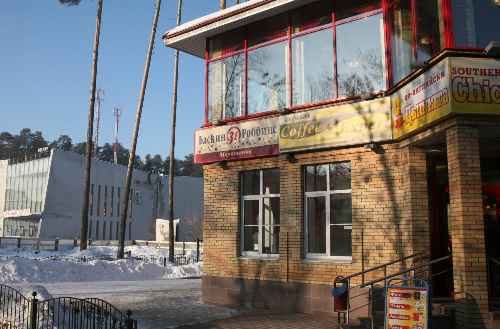 ​Кафе «Баскин Роббинс» в Перми сменят название