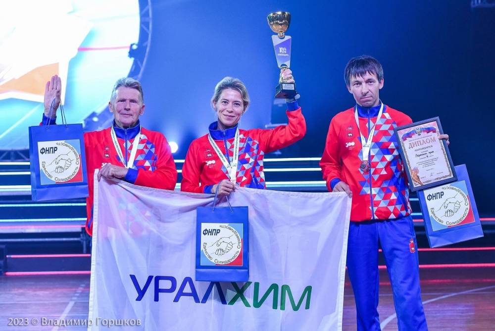 Сотрудники «Уралхима» стали призерами Всероссийской спартакиады трудящихся