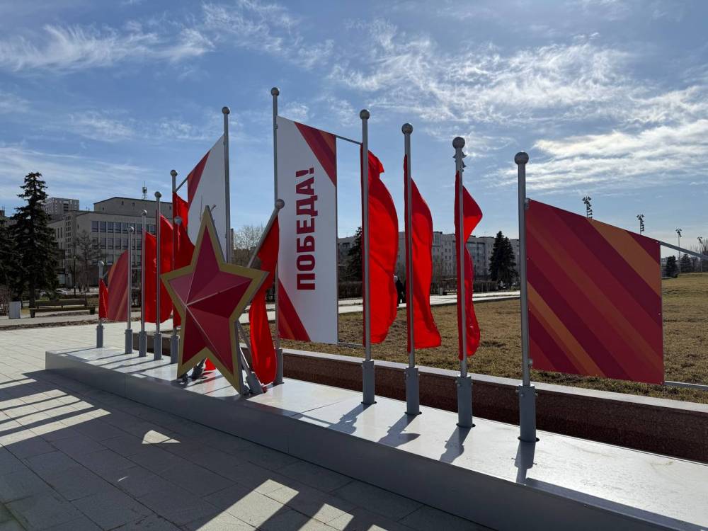 Память, единство, связь поколений