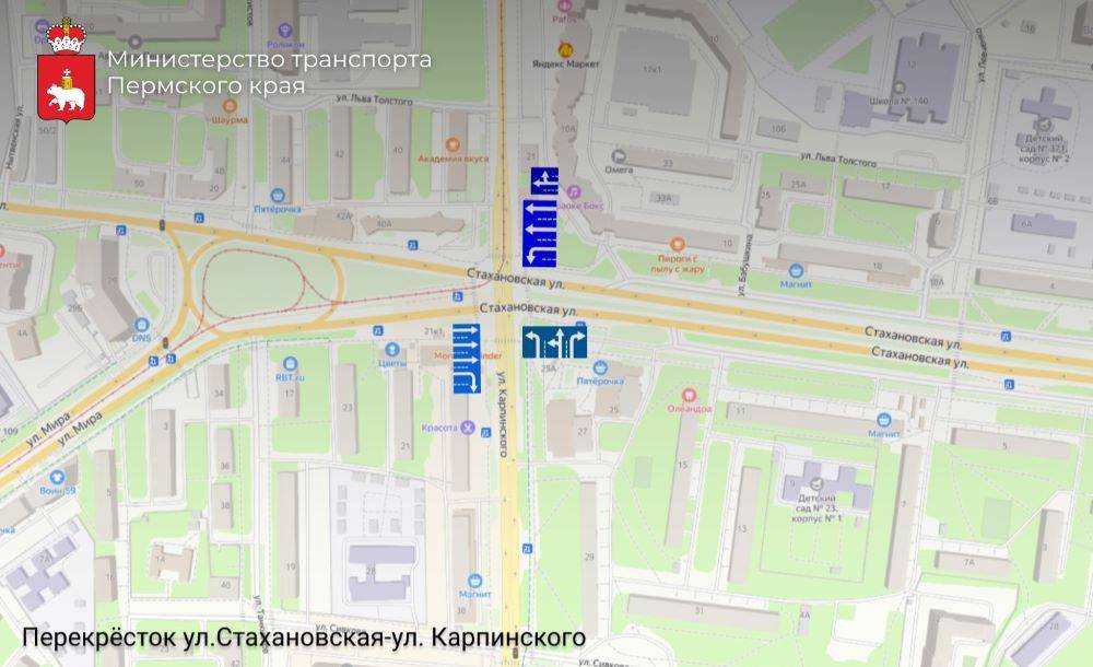 Мост по ул. Карпинского в Перми перекроют на полтора года: как это будет