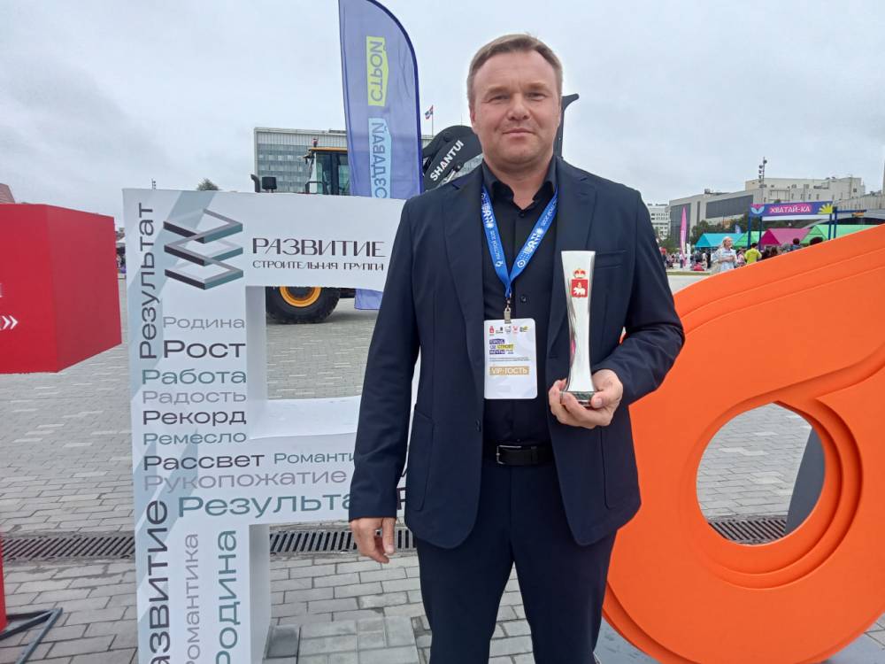 ​Строители будущего