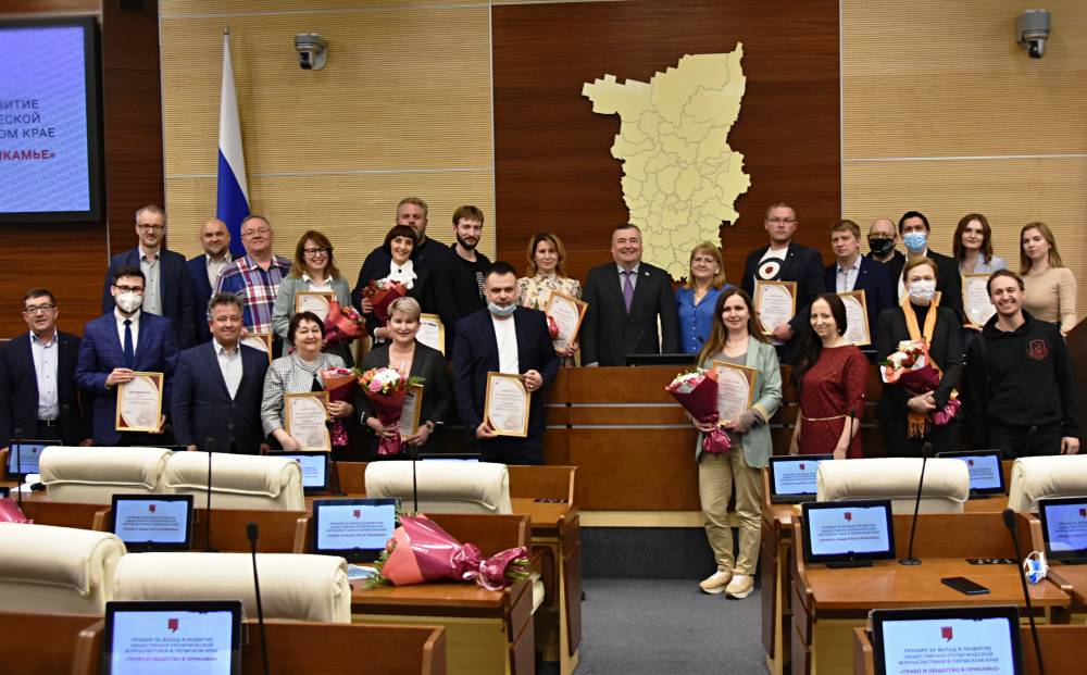 Талант и любознательность. В краевом Заксобрании наградили лауреатов журналисткой премии