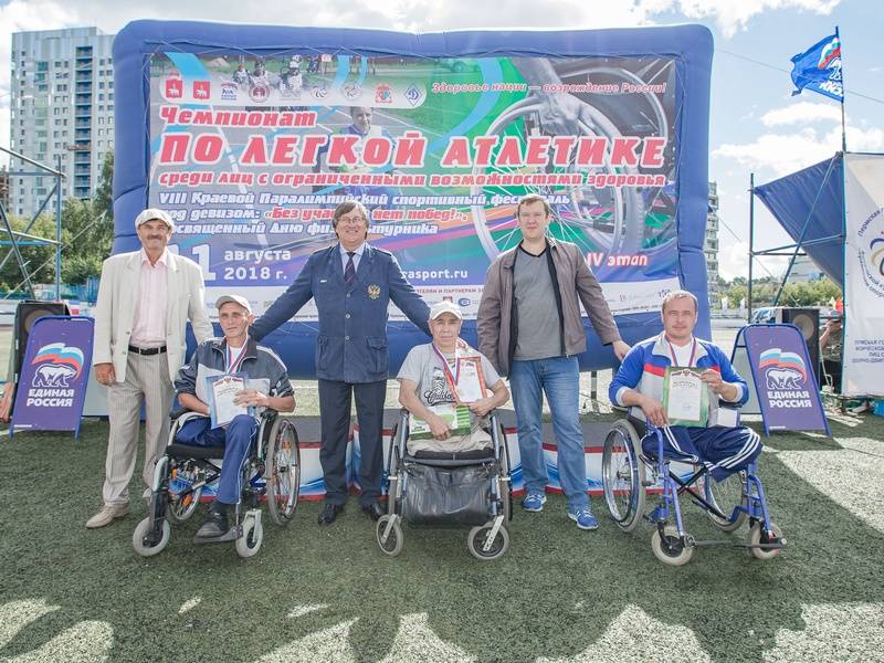 300 спортсменов-инвалидов приняли участие в легкоатлетическом этапе Парафестиваля