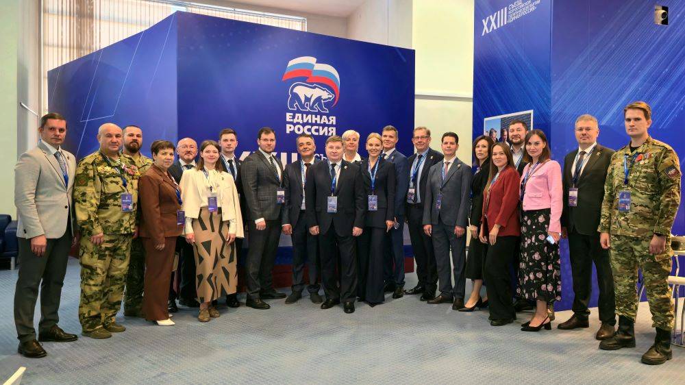 Делегация Пермского края приняла участие во II этапе съезда партии «Единая Россия»