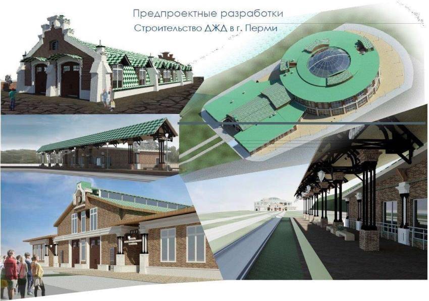 РЖД построит в Перми детскую железную дорогу 