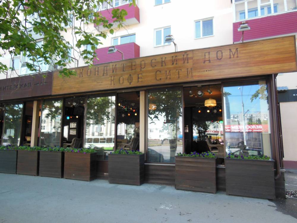 В Перми продано помещение кофейни «Кофе-Сити» возле Театра-Театра