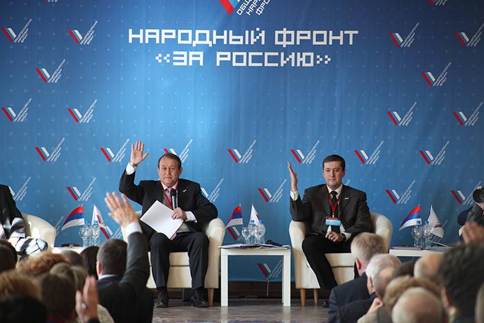 За место сопредседателя штаба регионального ОНФ будут бороться 38 человек