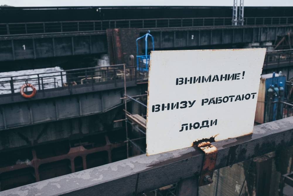 ​«Машиностроительный завод им. Дзержинского» наберет еще 200 рабочих
