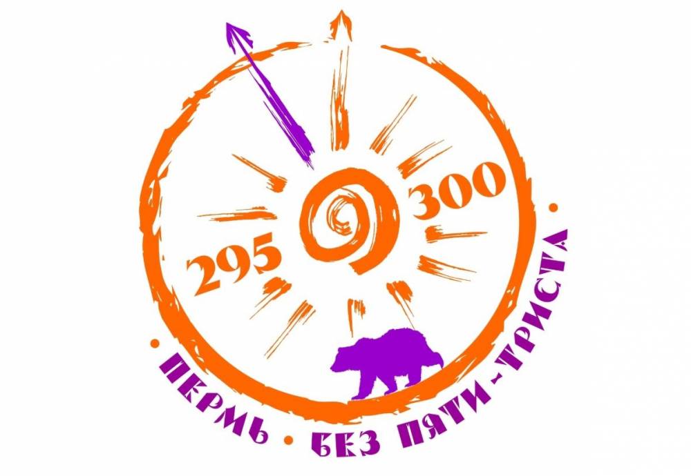 Эмблему 295-летия Перми разработал художник Всеволод Аверкиев