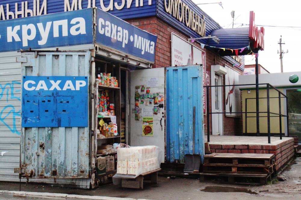 За шесть помещений бывших магазинов «Норман» на торгах предложили более 46 млн рублей