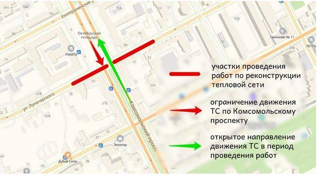 В выходные в Перми ограничат движение транспорта по Комсомольскому проспекту