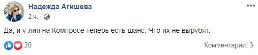 С Богом, Максим! Как в соцсетях восприняли новость об уходе губернатора Пермского края
