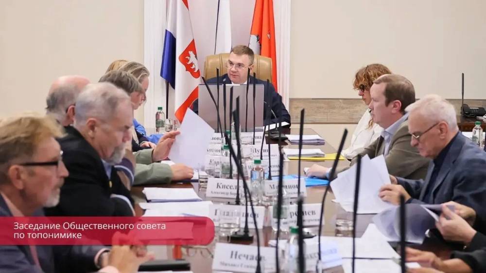 В Перми увековечат память выдающихся жителей города в топонимах