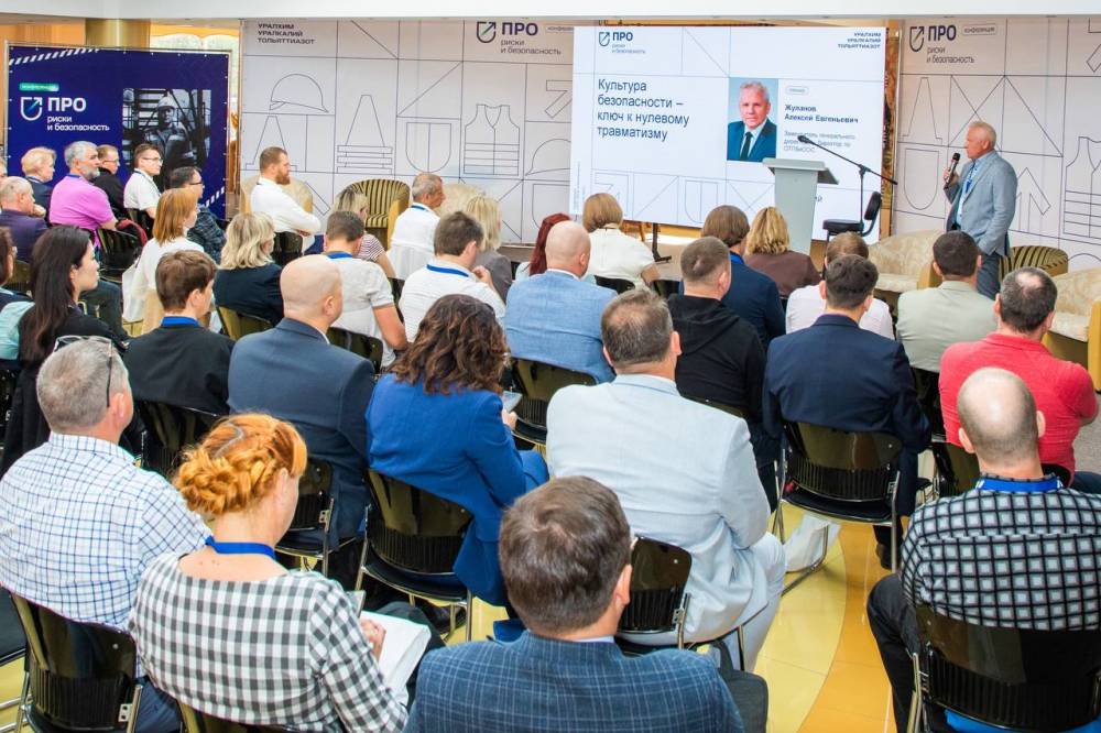 ​«Уралкалий» стал организатором Всероссийской конференции по охране труда 