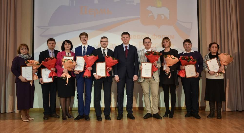 ​В Перми наградили победителей и призеров школьных олимпиад