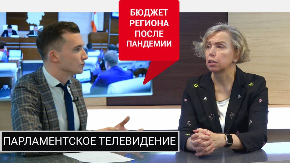 ​Елена Зырянова: «Все социальные обязательства будут выполнены в полном объеме»