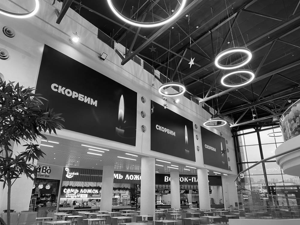 Пермский край скорбит по жертвам теракта в Crocus City Hall​​