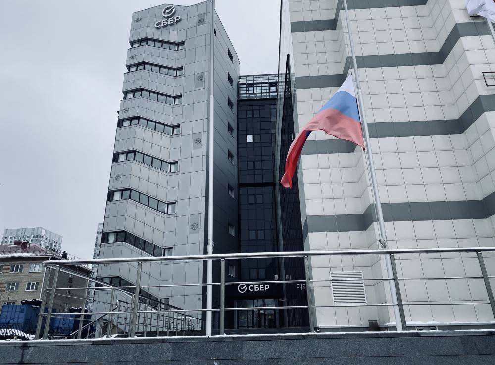 Пермский край скорбит по жертвам теракта в Crocus City Hall​​