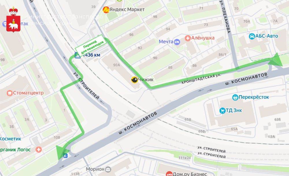 Стала известна схема пешеходного движения на время закрытия шоссе Космонавтов у «Мориона»