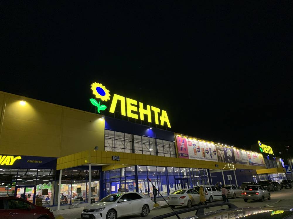 У гипермаркета «Лента» в Перми откроется новогодняя ярмарка