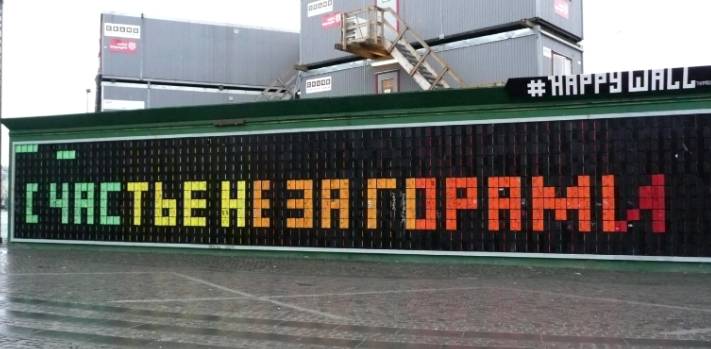 Будущее рядом. Business Class – о главном в 2018 году: от реновации до политических движений