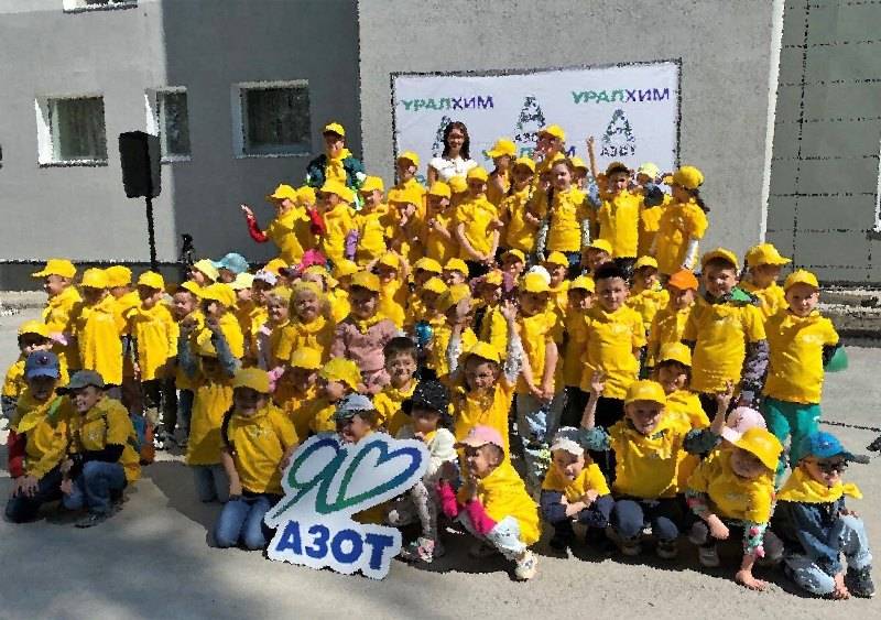 «Азот» поддержал экологический проект «уДОБРяй!»