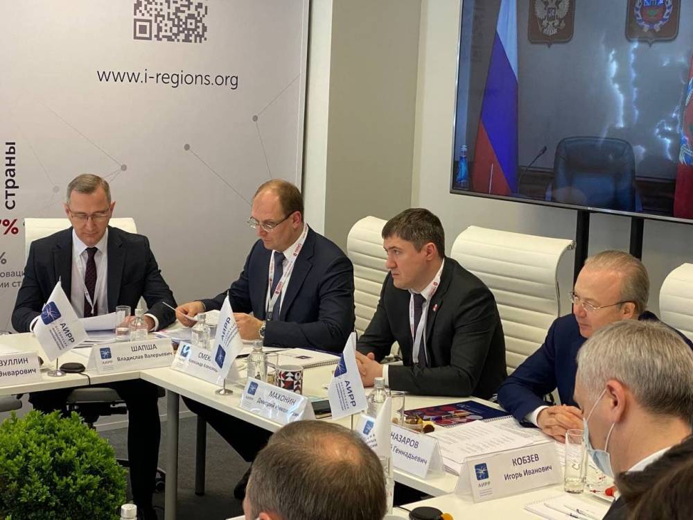 В Пермском крае создаются условия для стимулирования инвестиций во всех отраслях