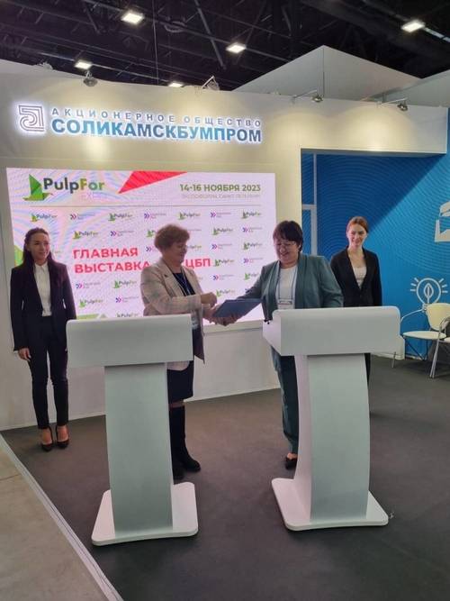 «Соликамскбумпром» подписал соглашение с Санкт-Петербургским лесотехническим университетом 