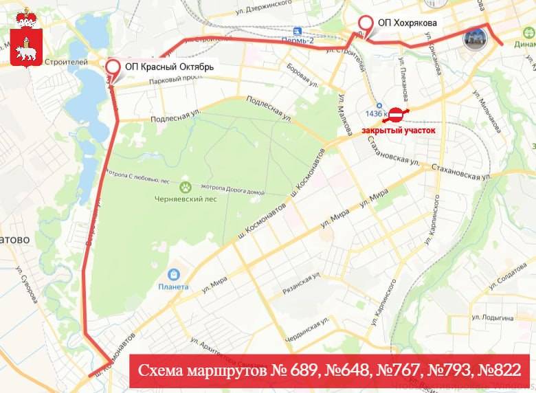 В Перми почти на два года закроют проезд по шоссе Космонавтов у «Мориона». Как это будет?