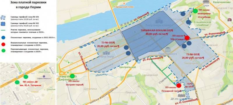 ​С июня в Перми заработают четыре перехватывающие муниципальные парковки