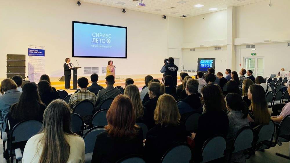 ​«Уралхим» предложил два проекта в рамках программы «Сириус. Лето»