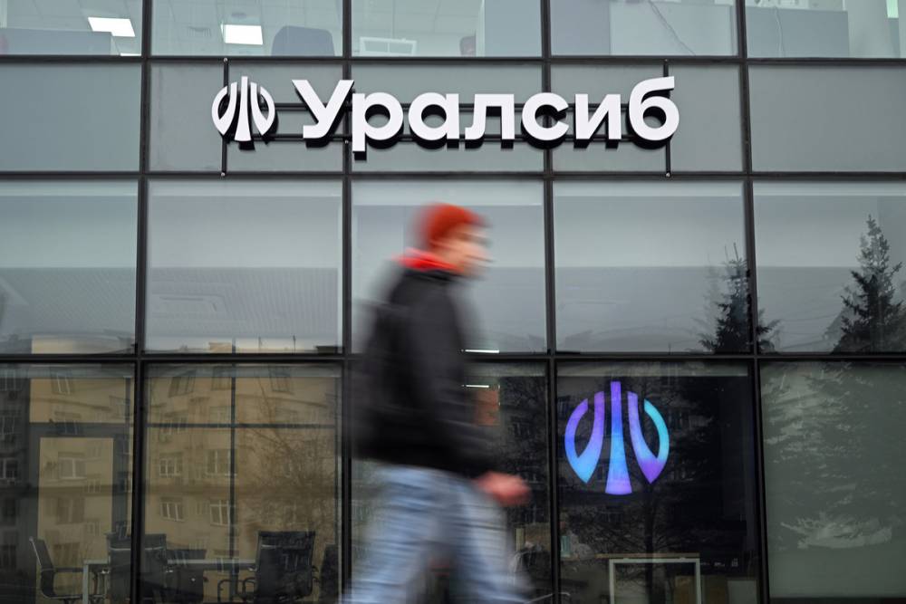 Банк Уралсиб подвел итоги работы программ практик и стажировок «Уралсиб.Ускорение»