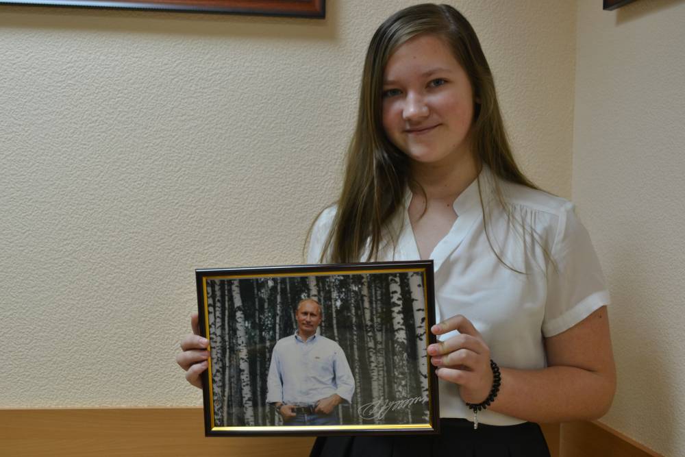 ​Пятиклассница из Перми получила фотографию Президента с автографом 