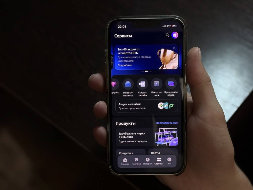 ВТБ назвал самый популярный способ международных переводов