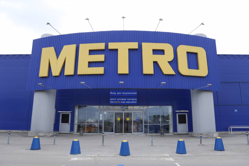 Магазин Metro в Перми временно отказался от ограничения выдачи карт клиентам