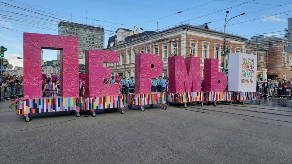 Карнавал в День города и декорации гостевого маршрута обошлись бюджету в 11 млн рублей