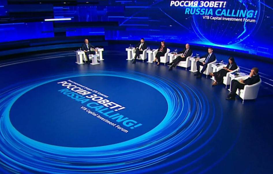Инвестиционный форум ВТБ «РОССИЯ ЗОВЕТ!» становится всероссийским
