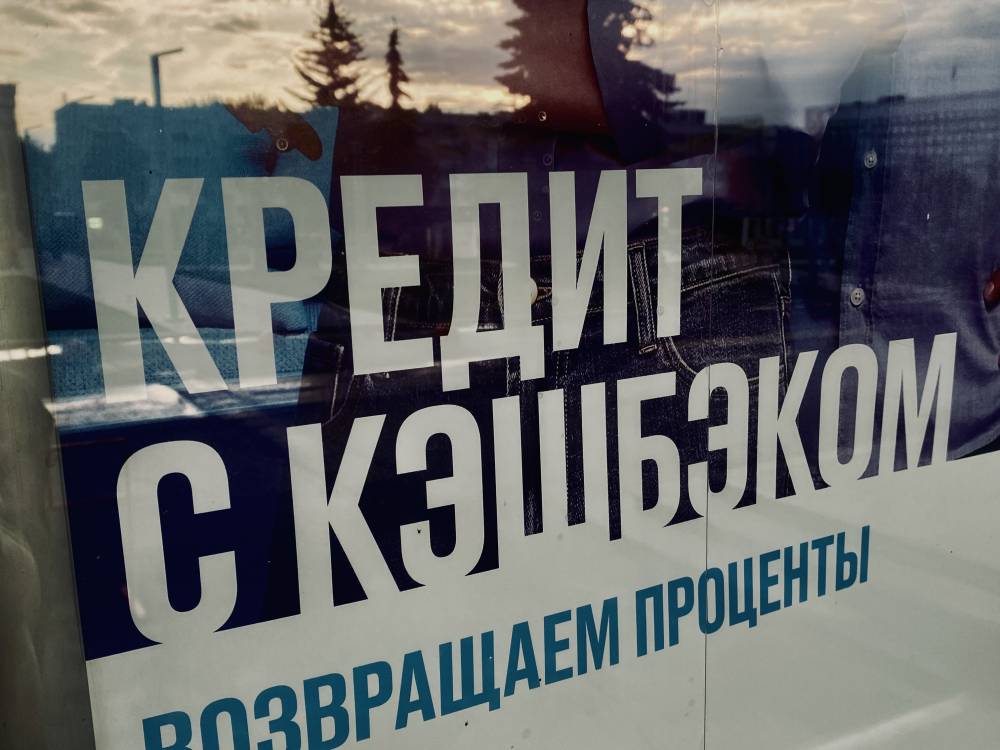 ​За шесть месяцев 2023 года в Пермском крае вдвое выросло количество банкротов