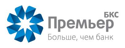 БКС Премьер: когда ваши финансы работают с умом