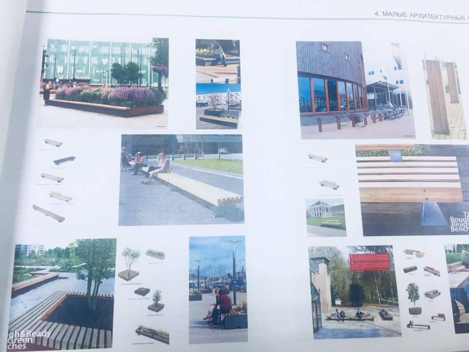 В Перми разработали концепцию реновации улиц Строителей и Карпинского