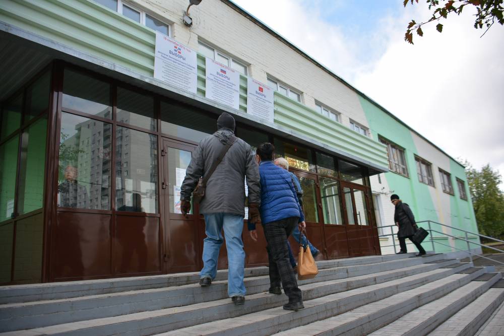 ​Голосование на выборах губернатора Пермского края завершилось